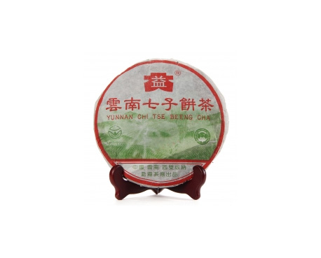 城中普洱茶大益回收大益茶2004年彩大益500克 件/提/片